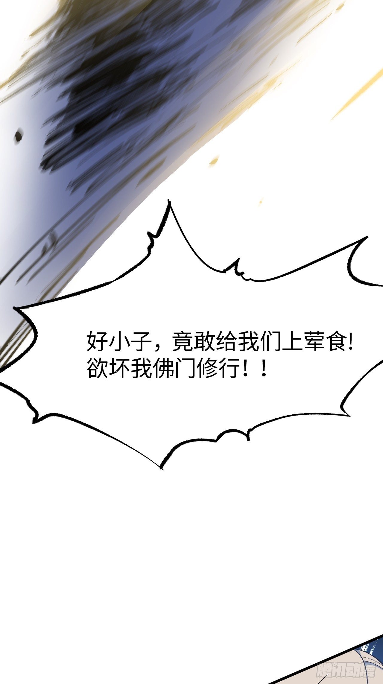 第五十话：往事真相大白2