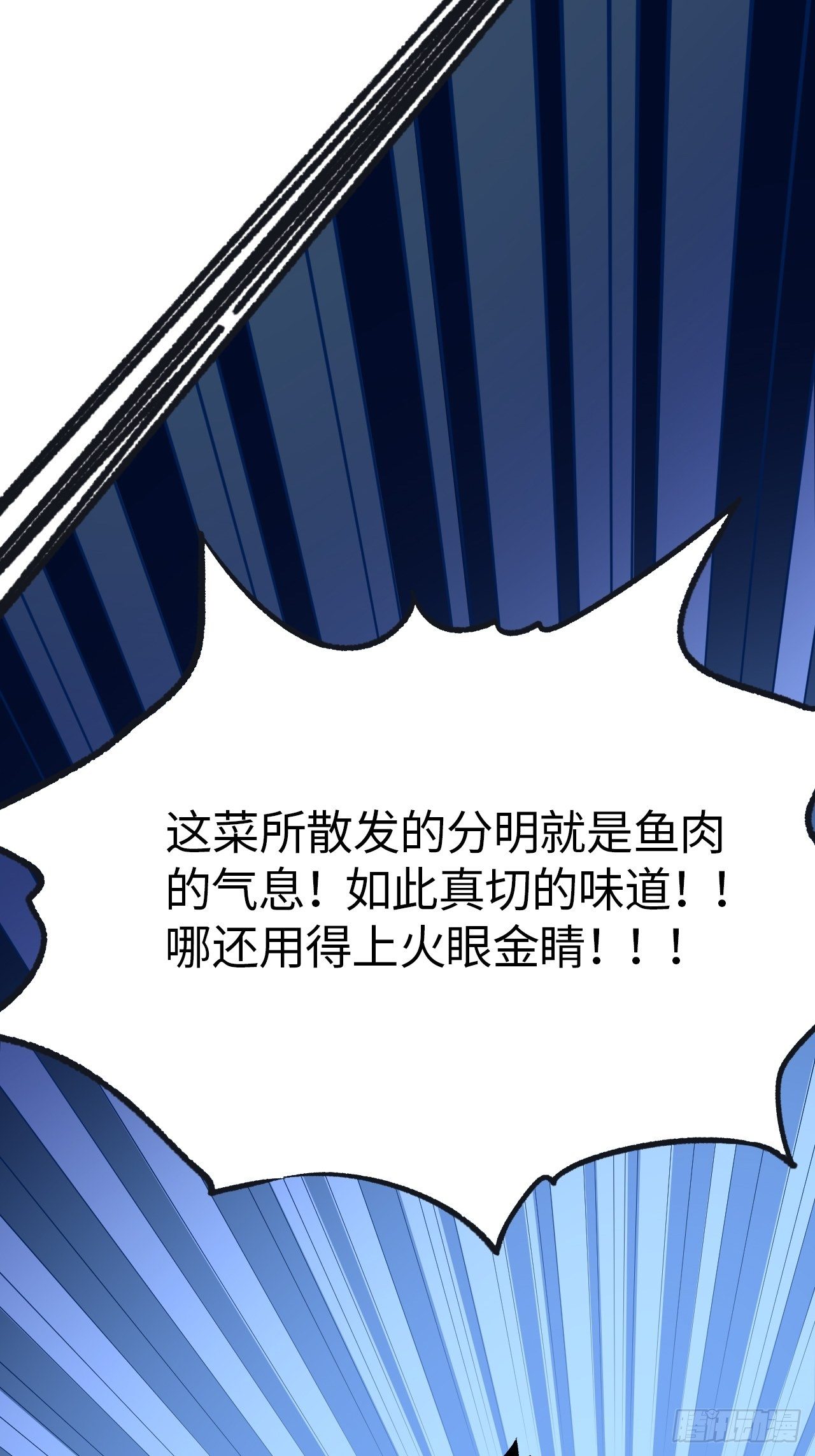 第五十话：往事真相大白30