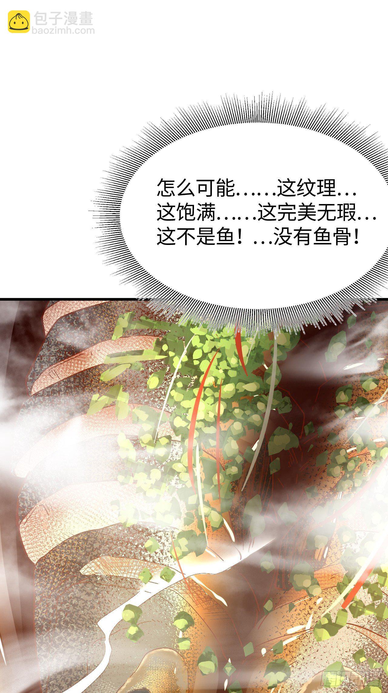 第五十话：往事真相大白37