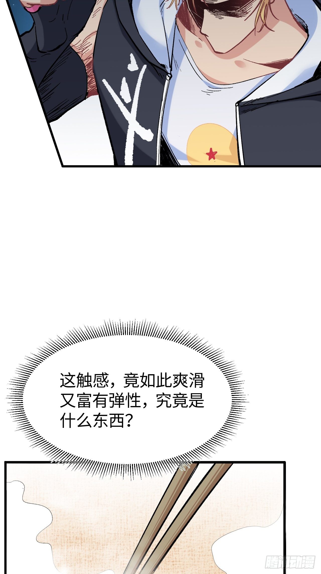 第五十话：往事真相大白39