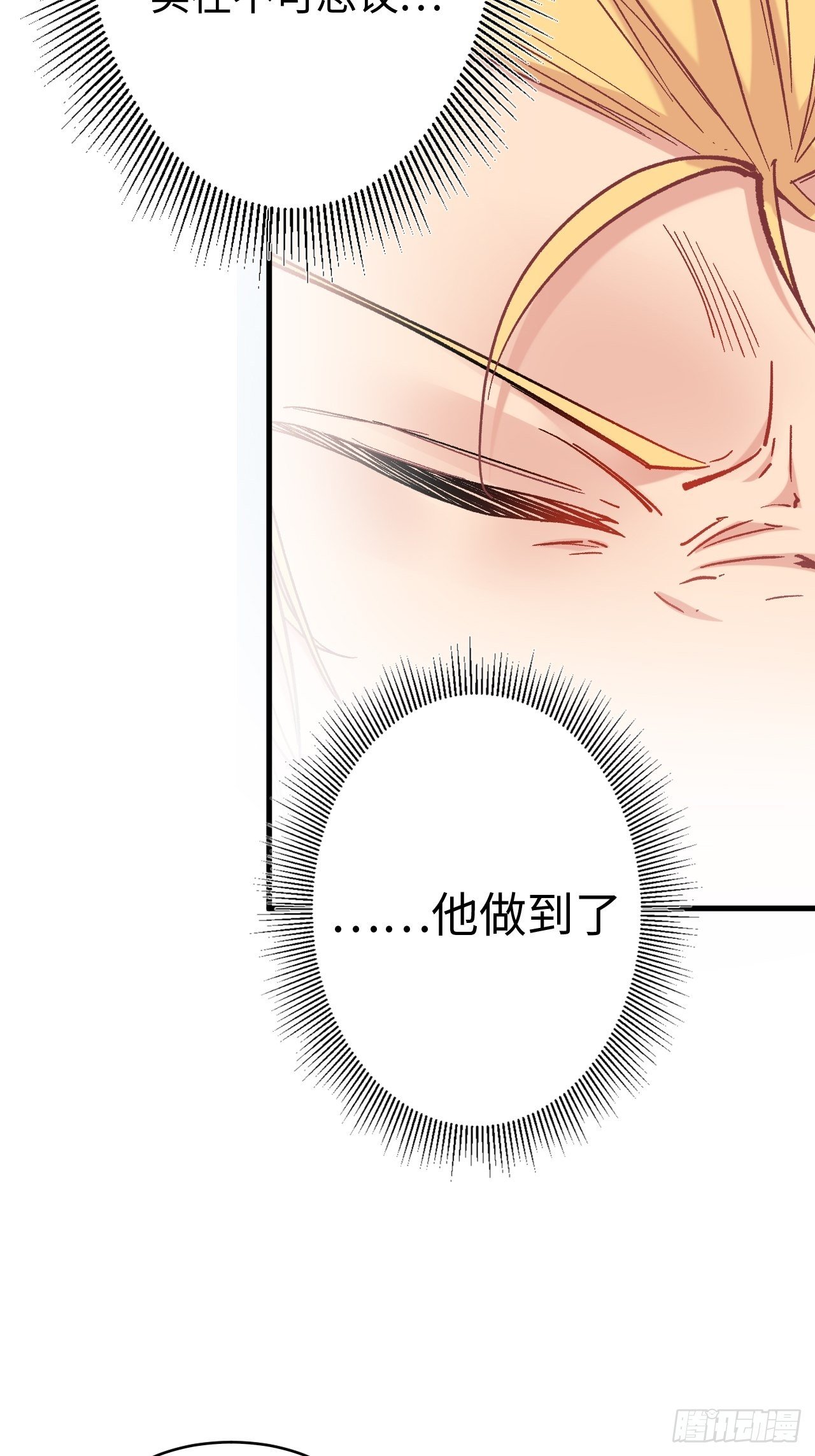 第五十话：往事真相大白44