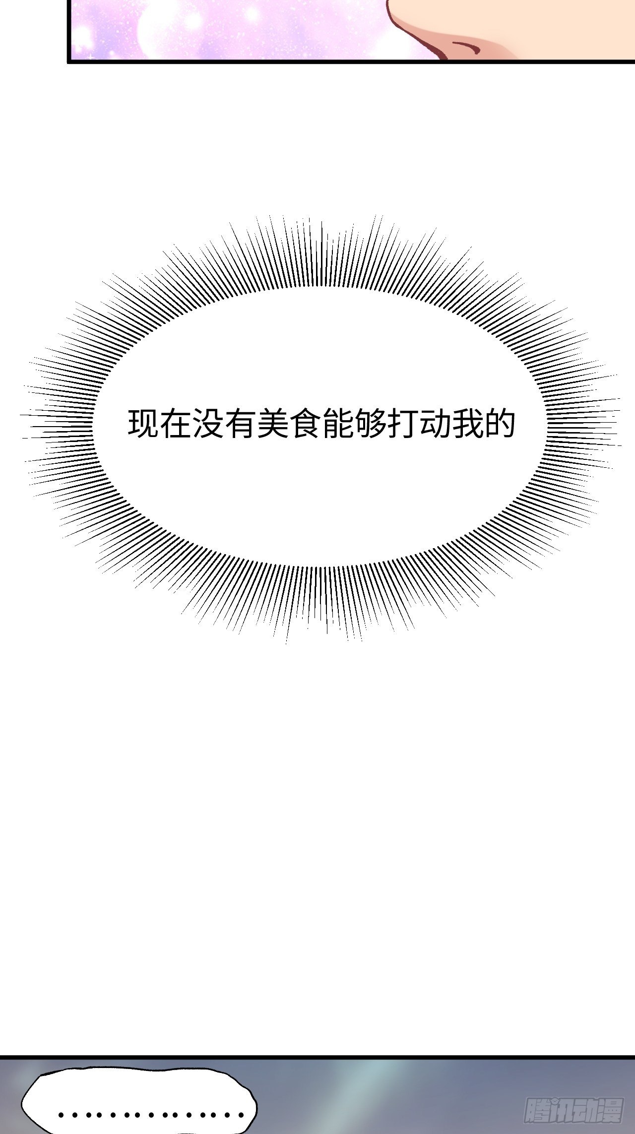 第五十话：往事真相大白50