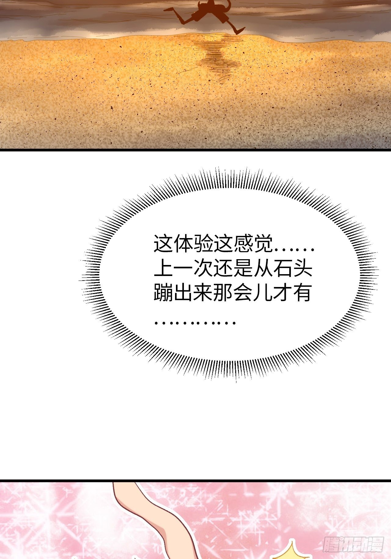 第五十话：往事真相大白57