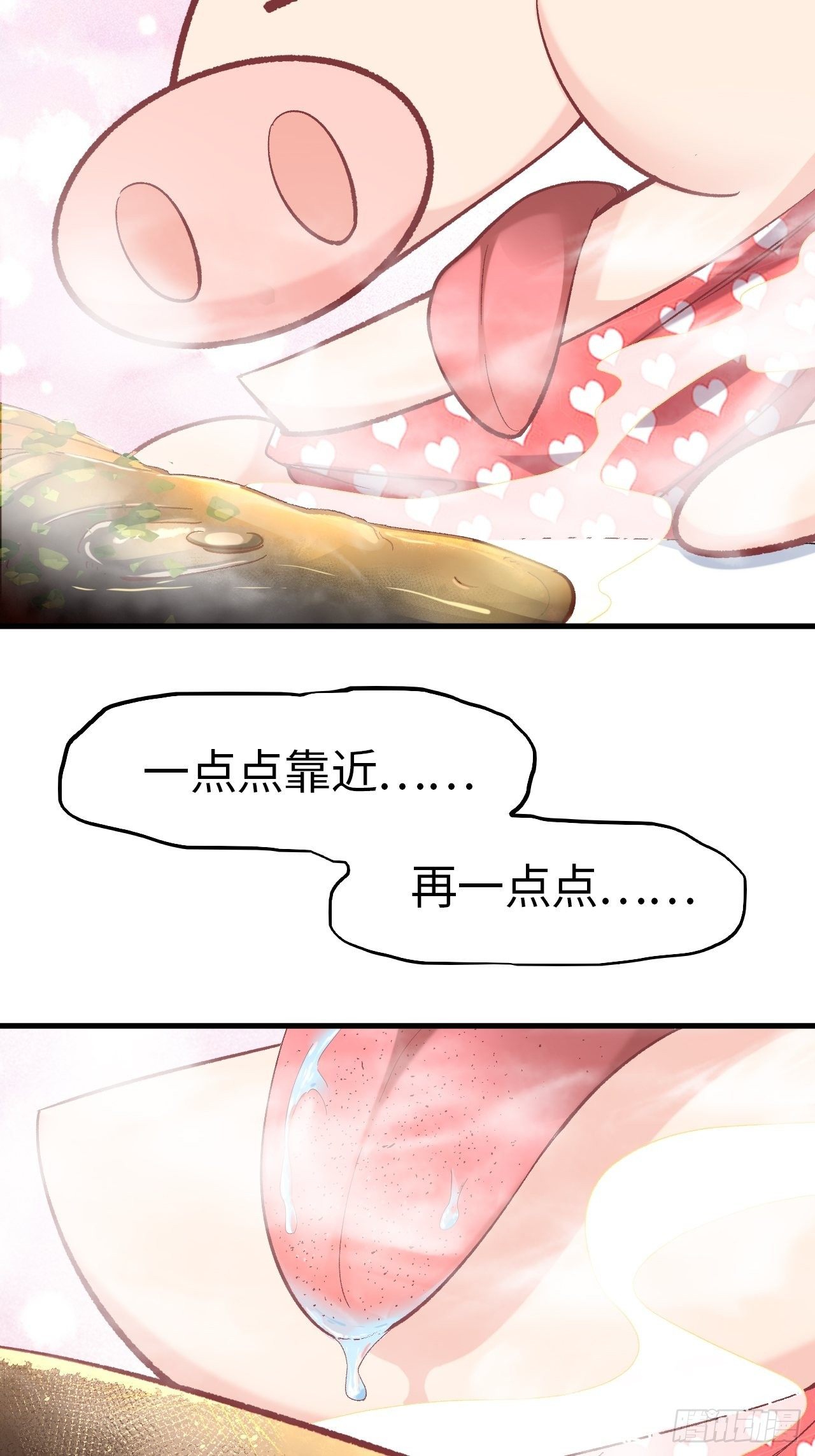 第五十话：往事真相大白6