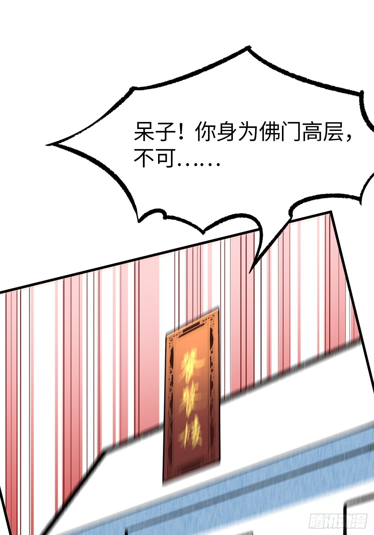 第五十话：往事真相大白61