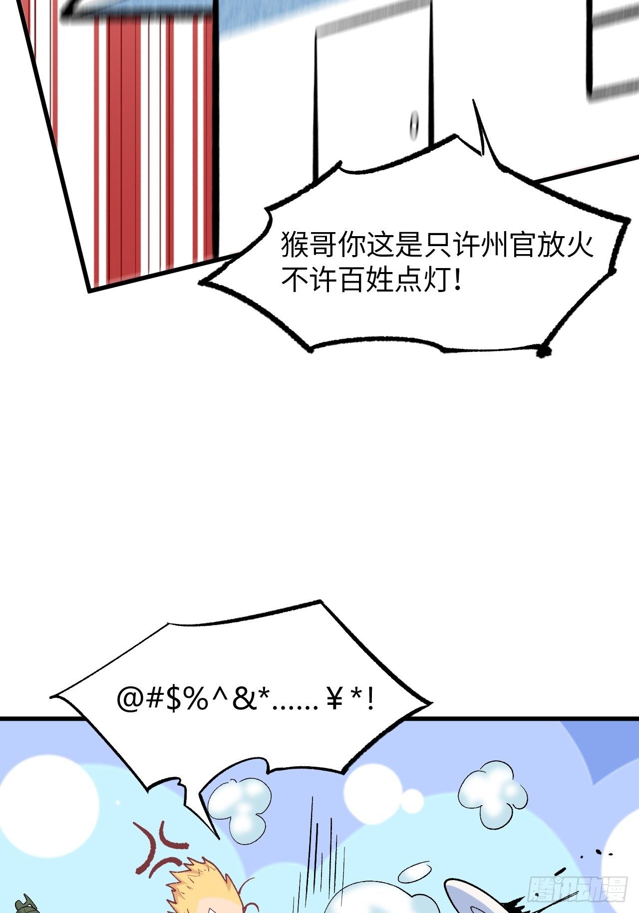 第五十话：往事真相大白62