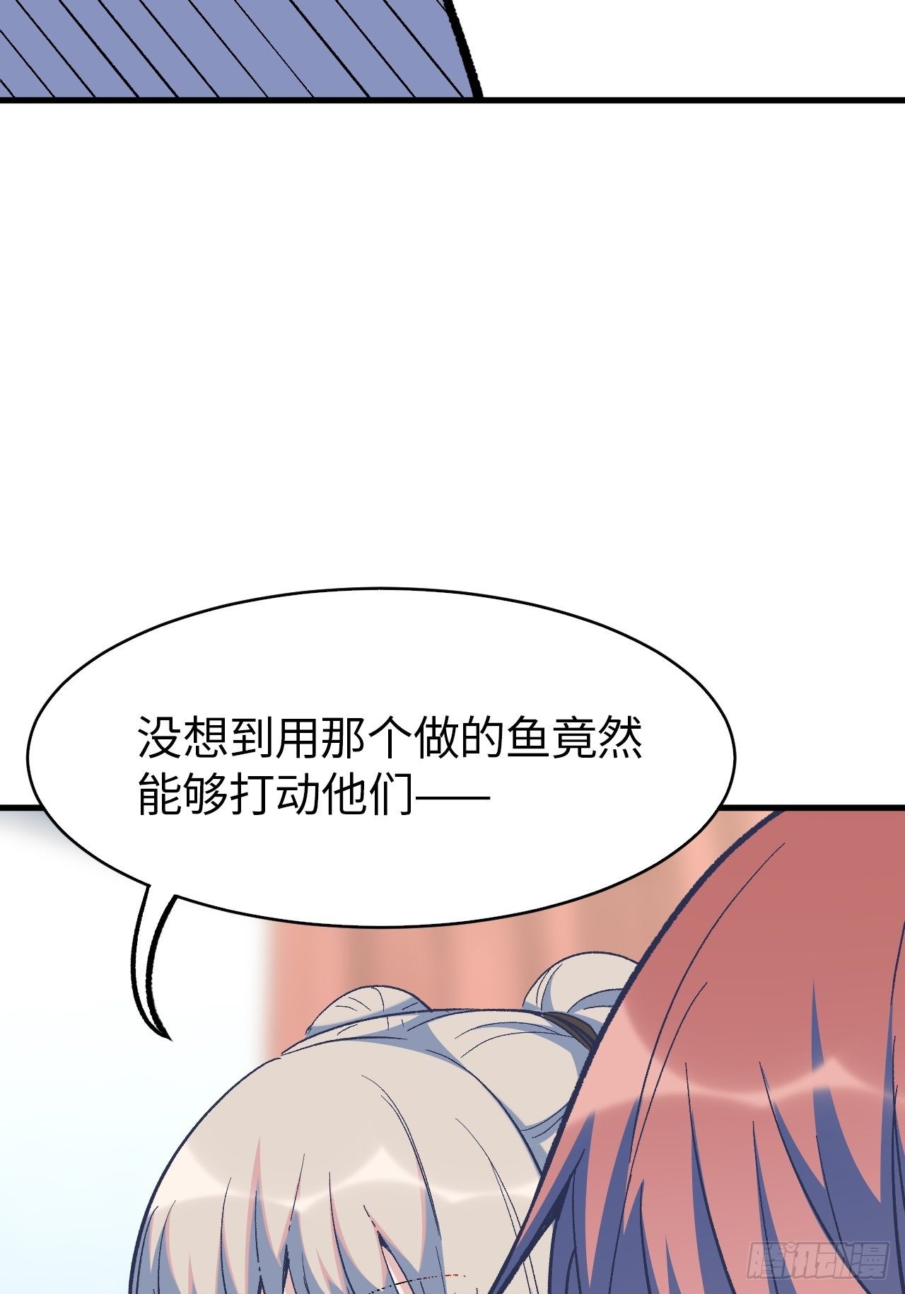 第五十话：往事真相大白64