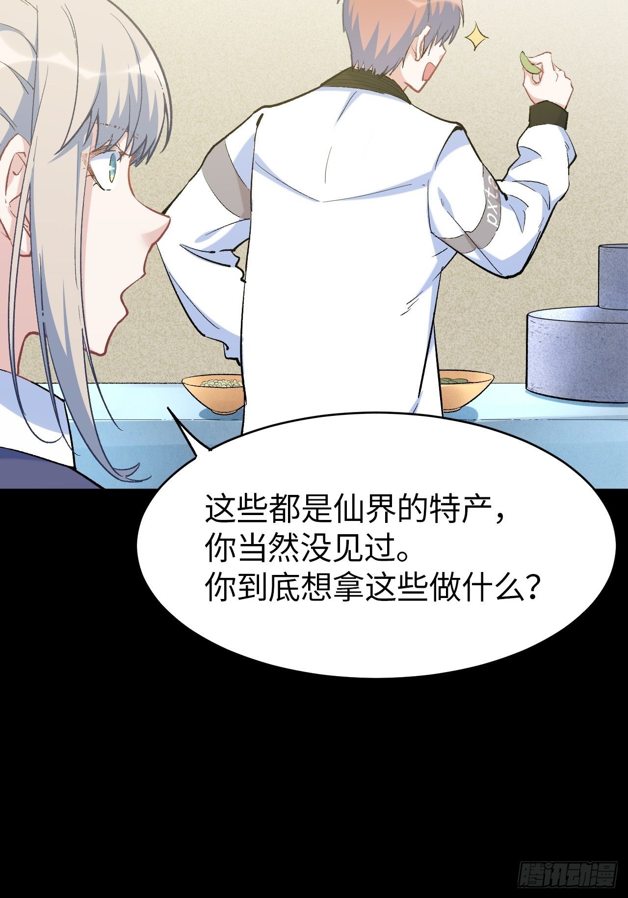 第五十话：往事真相大白72