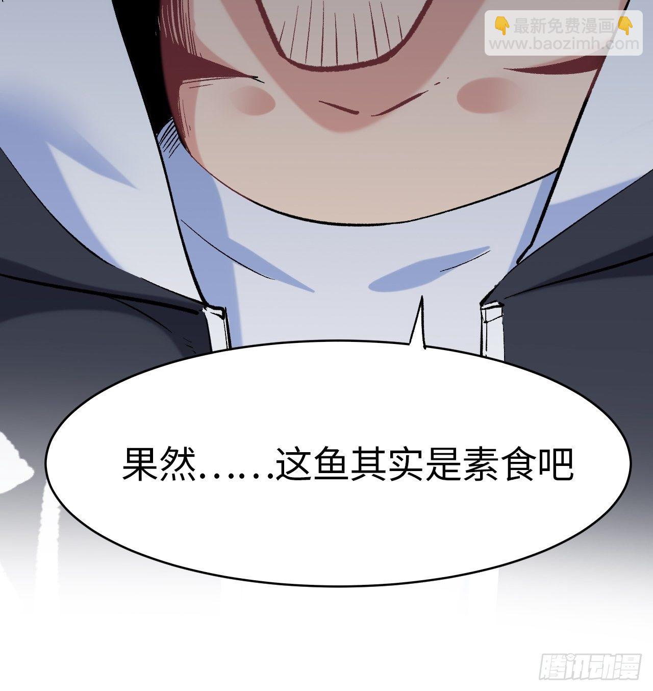 第五十话：往事真相大白84