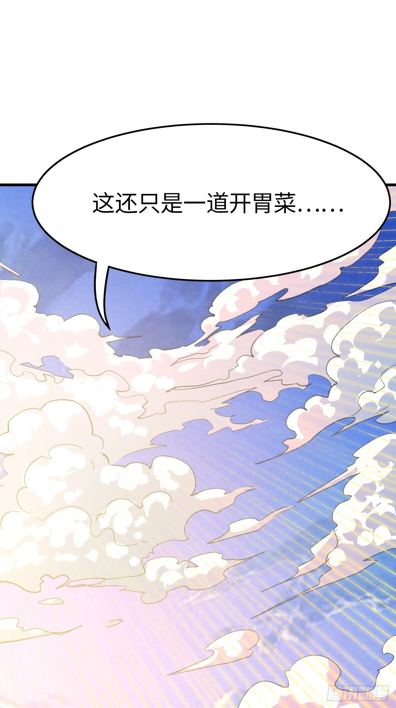 第五十话：往事真相大白89