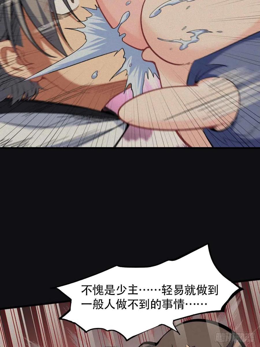 第五十五话：这个香味！14