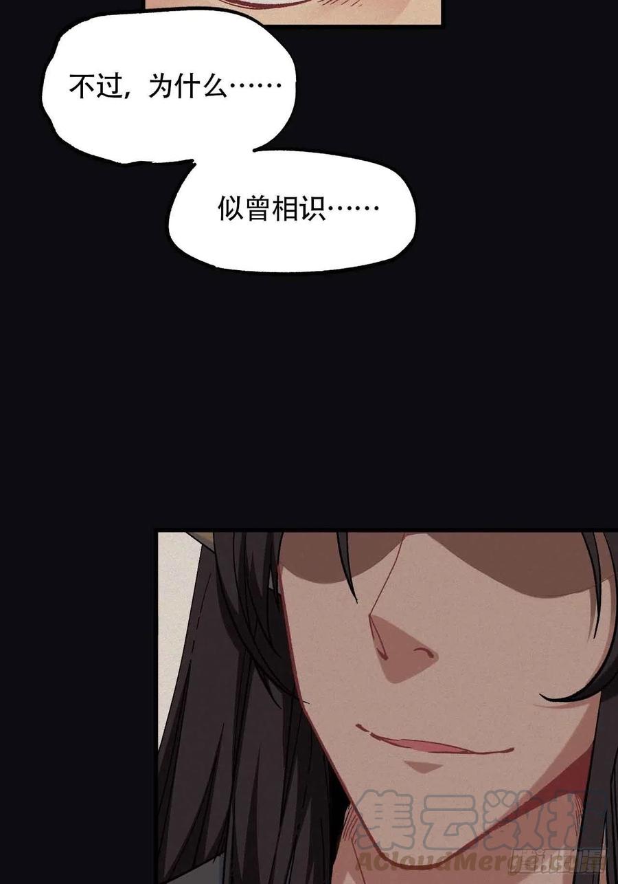 第五十五话：这个香味！36