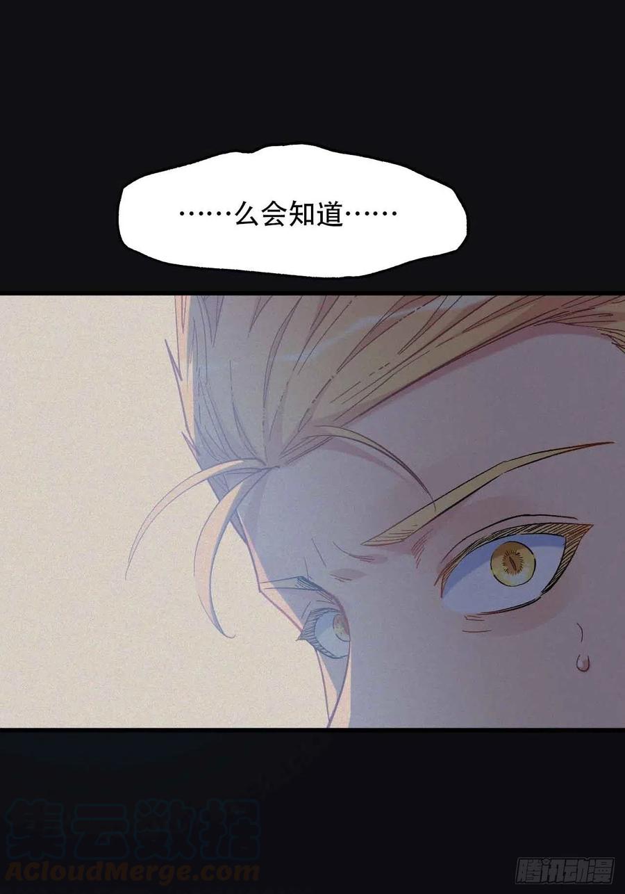 第五十五话：这个香味！39