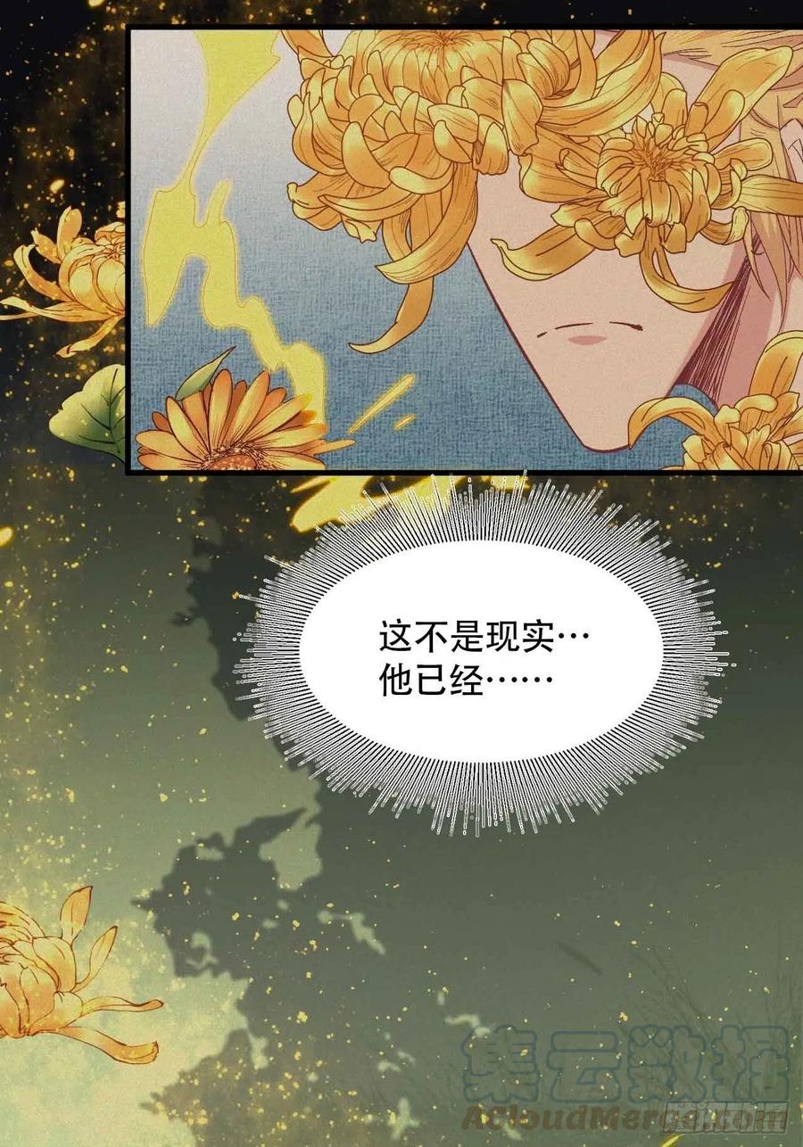 第五十五话：这个香味！42