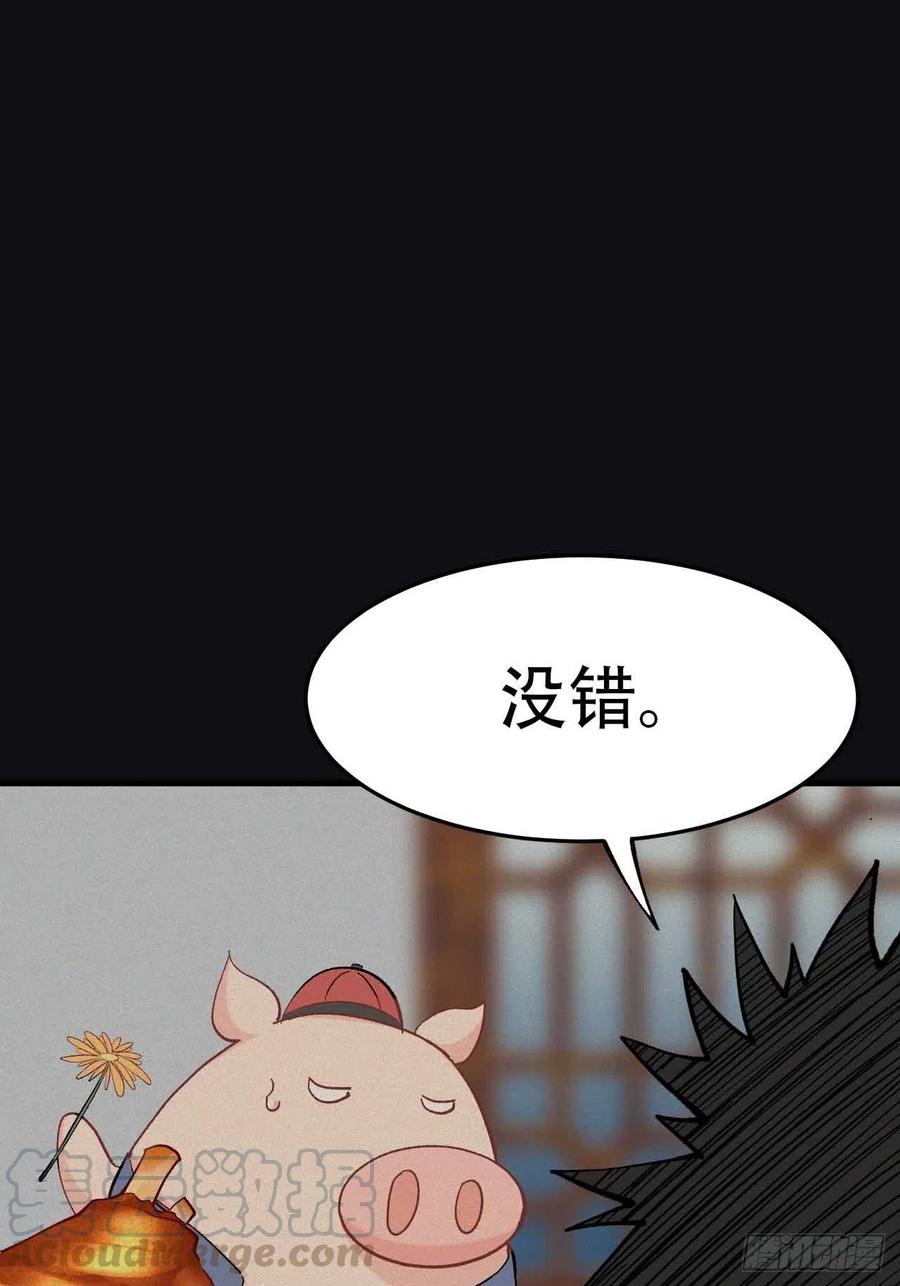 第五十五话：这个香味！48