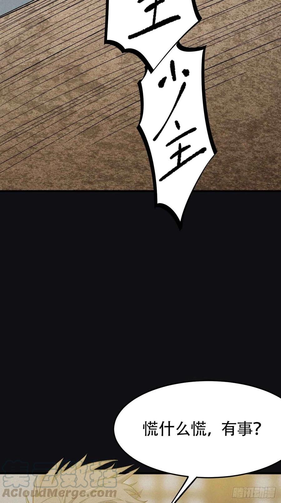 第五十五话：这个香味！6