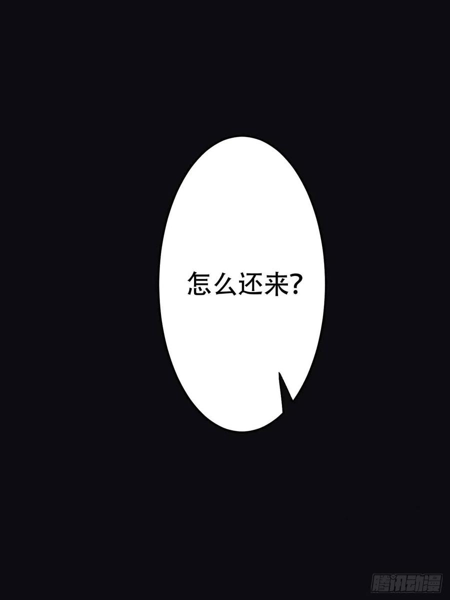 第五十五话：这个香味！66