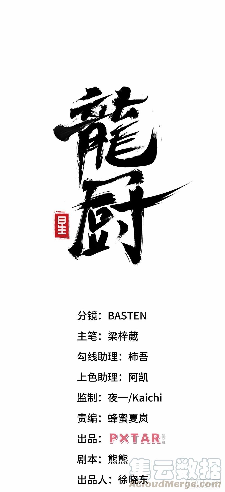 第五十七话：爆珠0