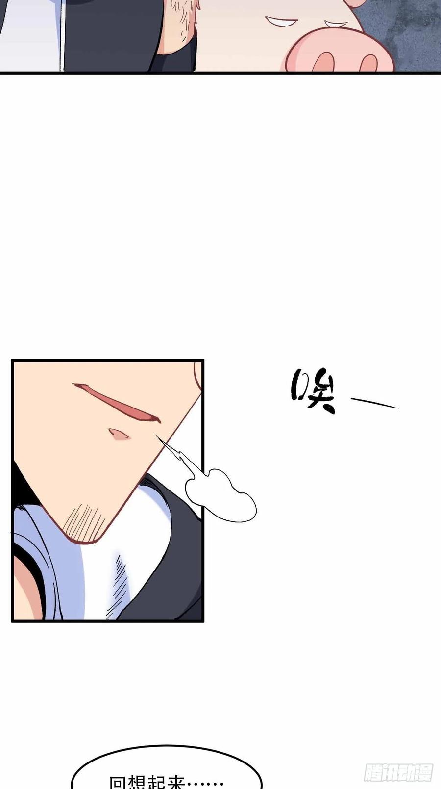 第五十七话：爆珠19