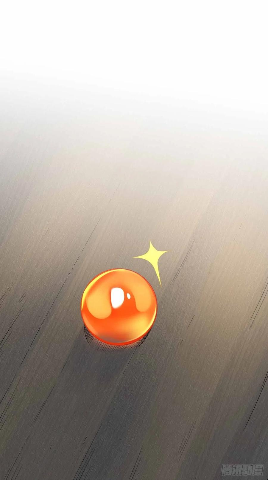 第五十七话：爆珠2