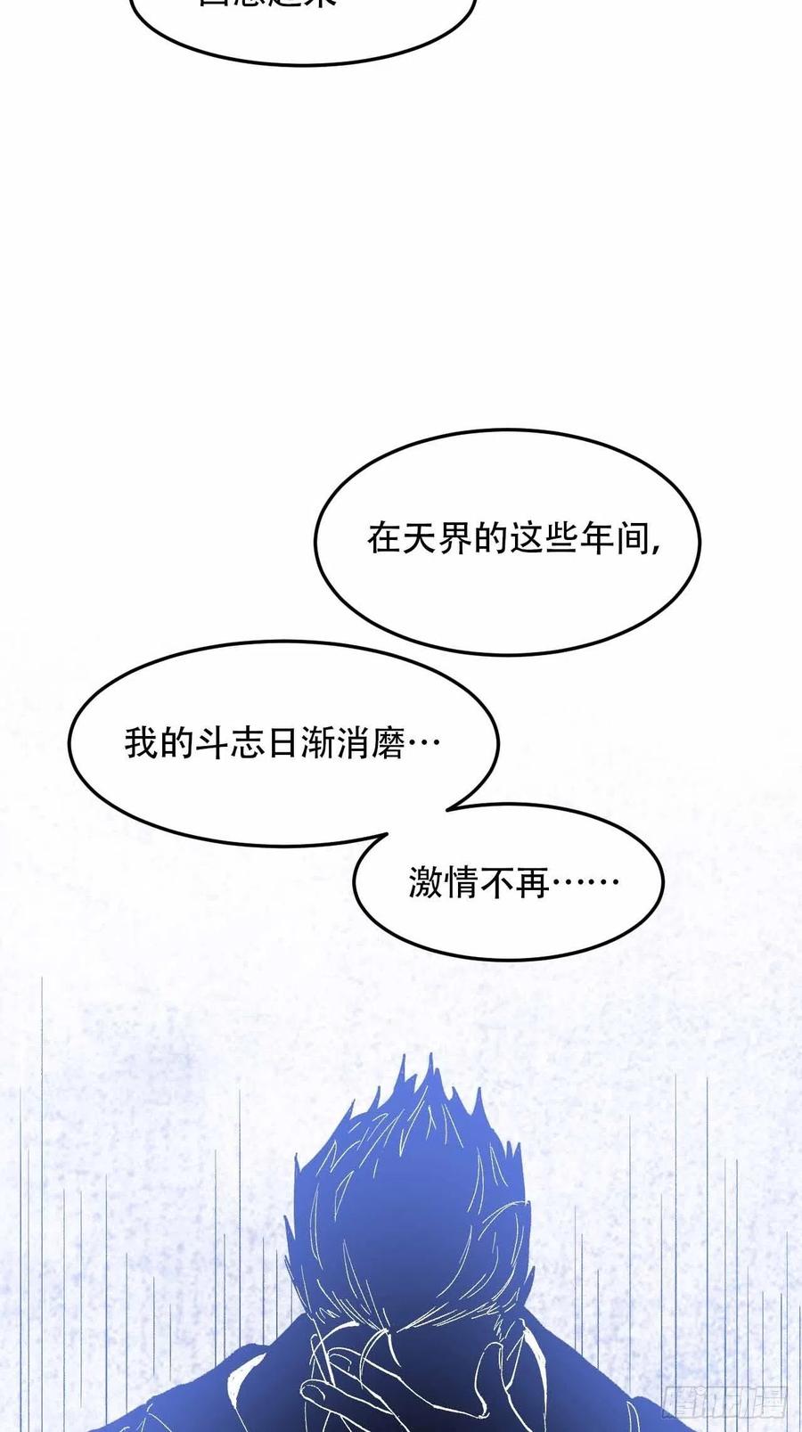 第五十七话：爆珠20