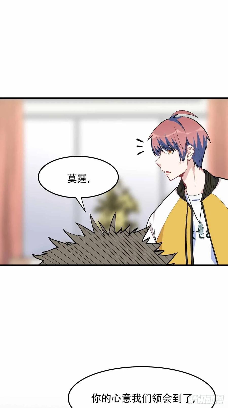第五十七话：爆珠25