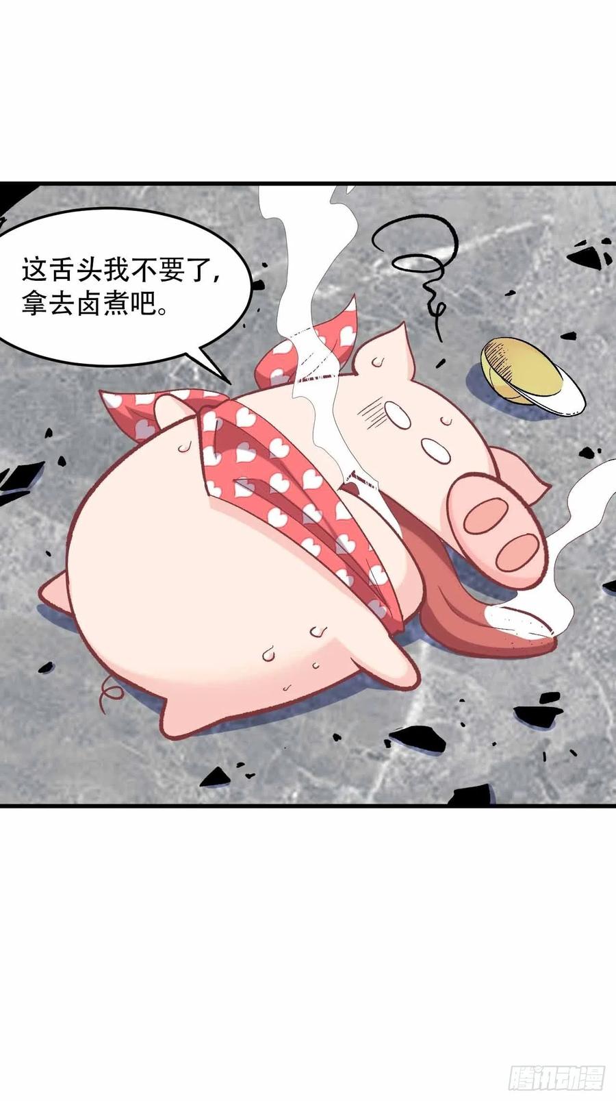第五十七话：爆珠38
