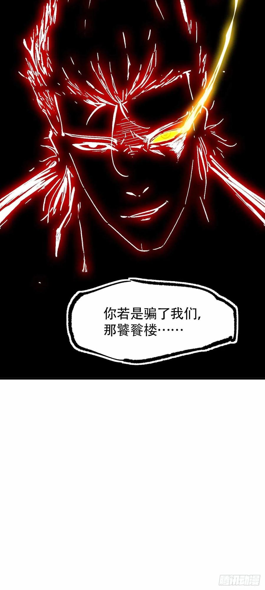 第五十七话：爆珠49