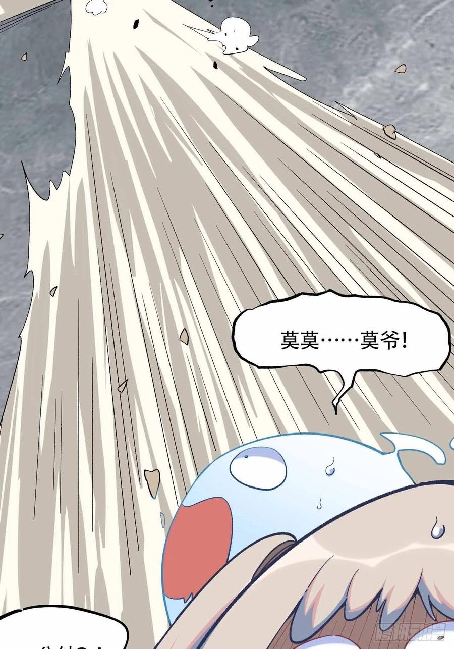 第五十八话：百根水14
