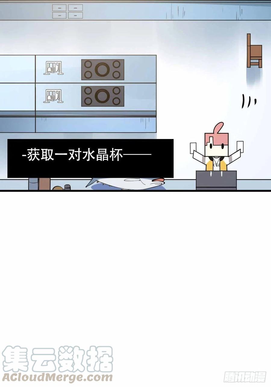 第五十八话：百根水21