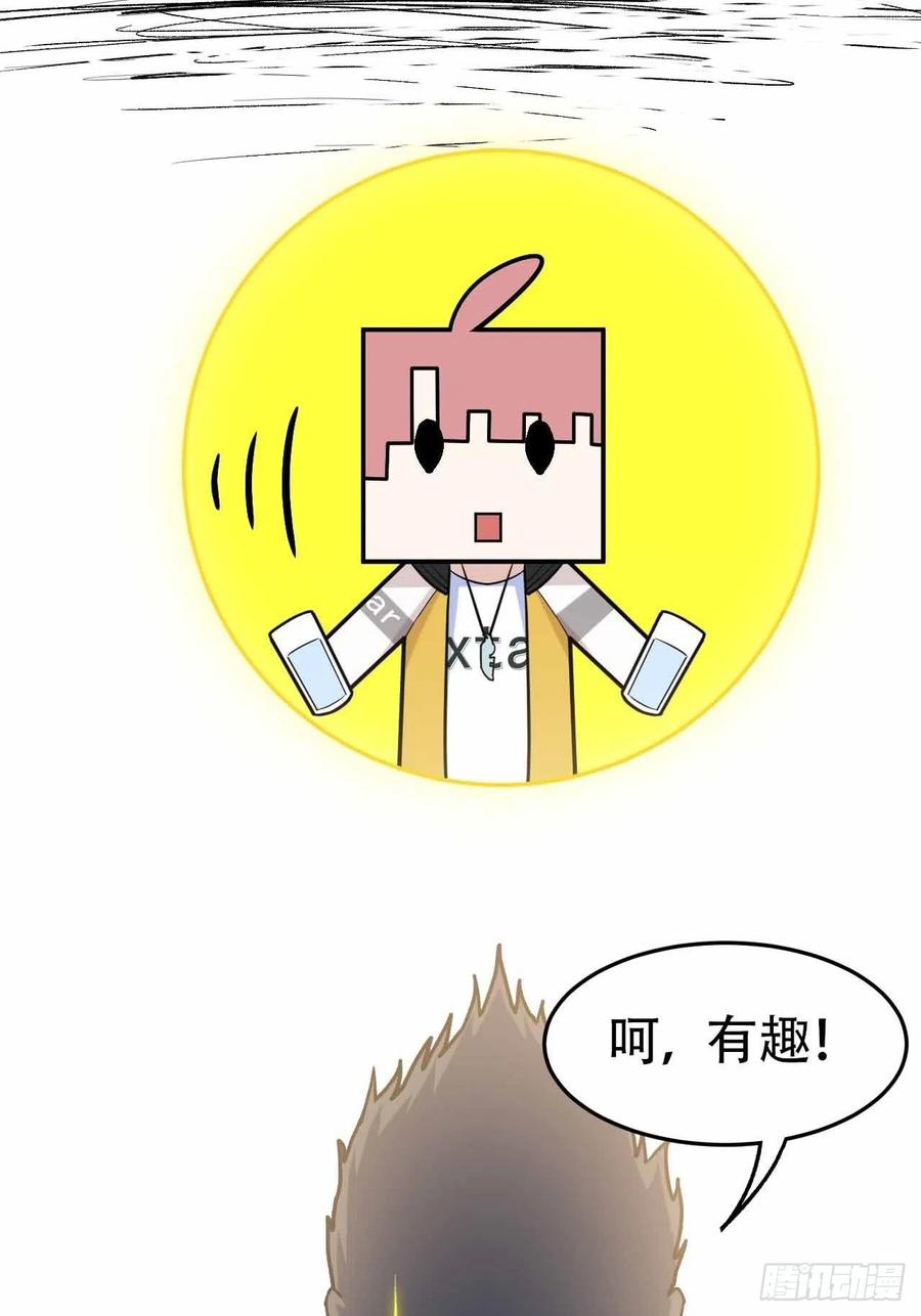 第五十八话：百根水26