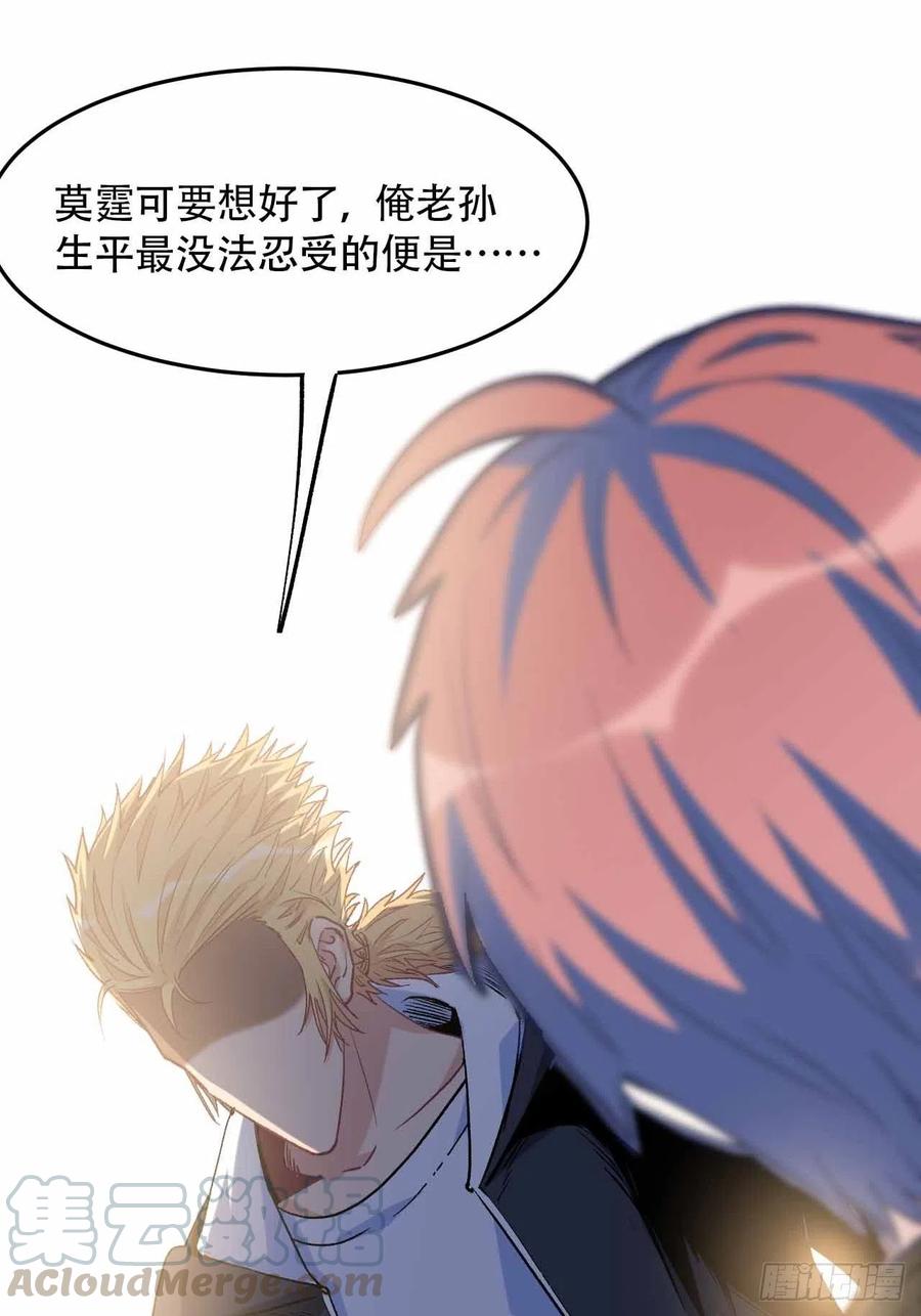 第五十八话：百根水3