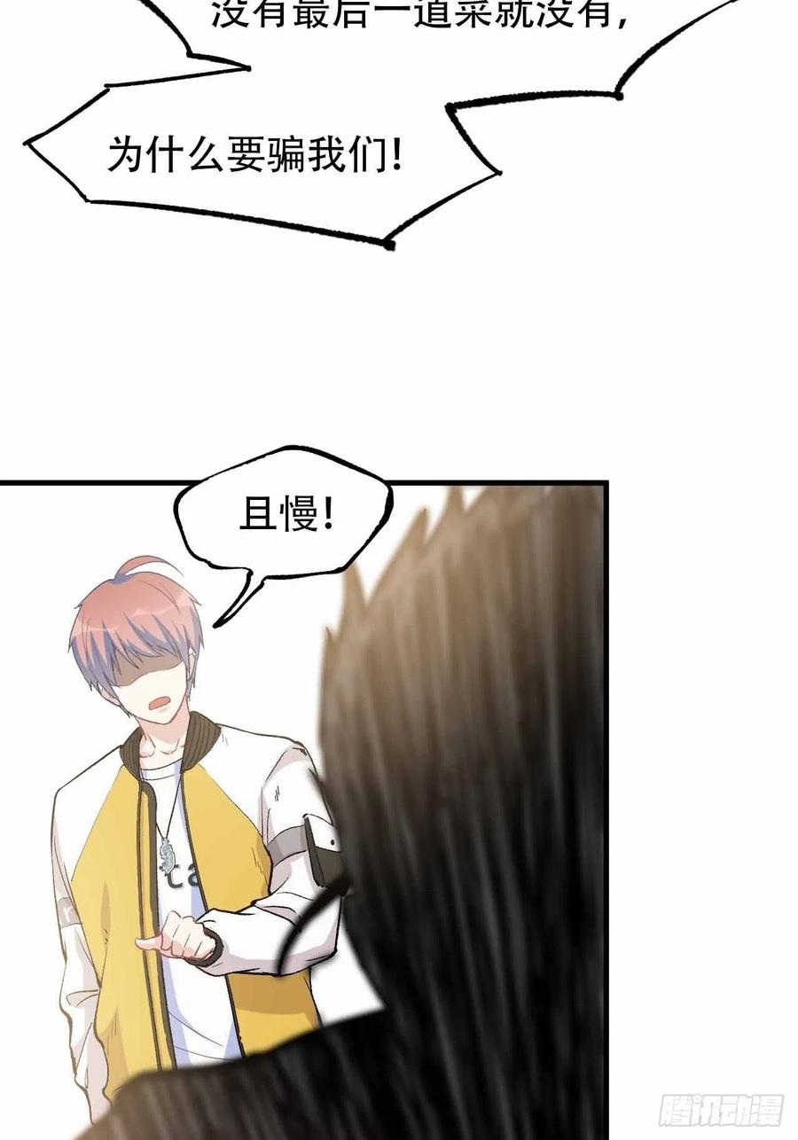 第五十八话：百根水50