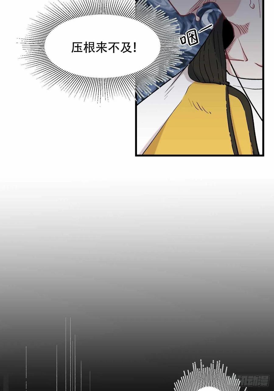第五十八话：百根水8