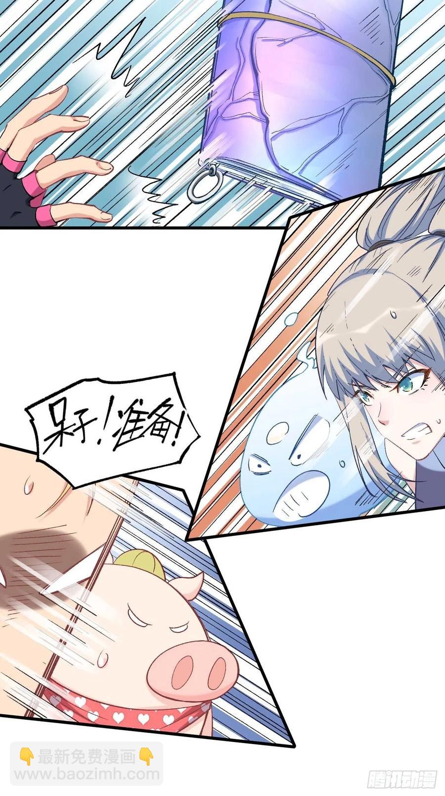 第六十话：“补天宴”菜谱14
