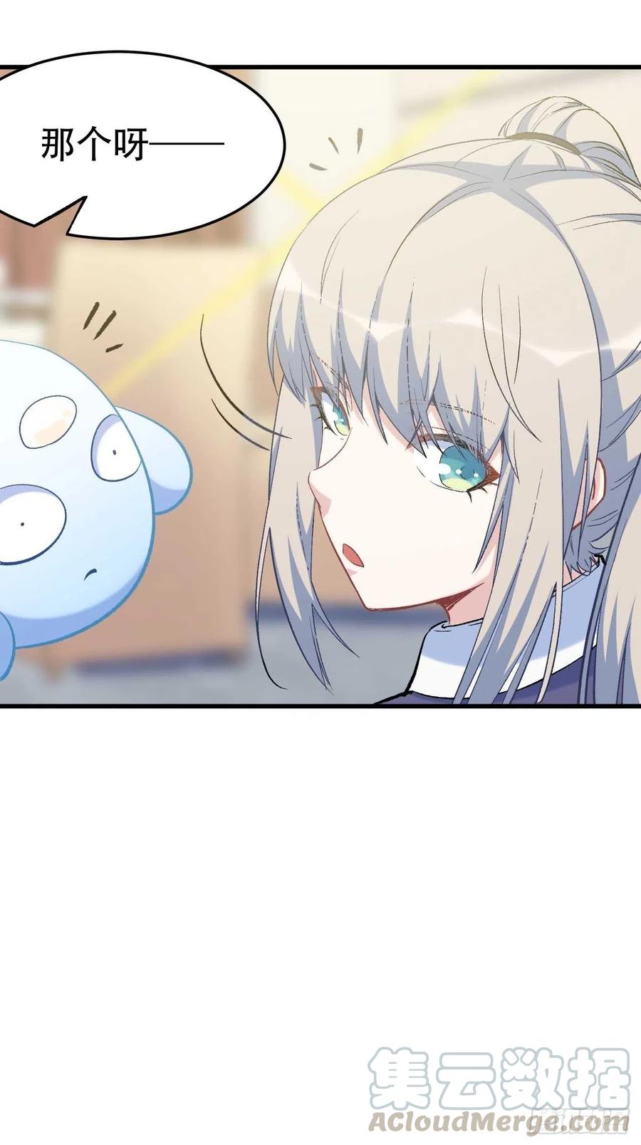 第六十话：“补天宴”菜谱30