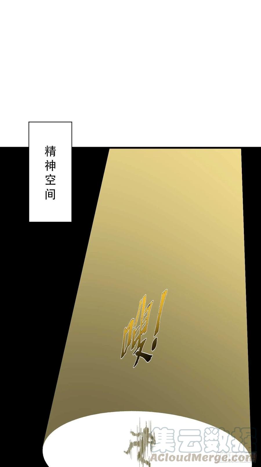 第六十话：“补天宴”菜谱33