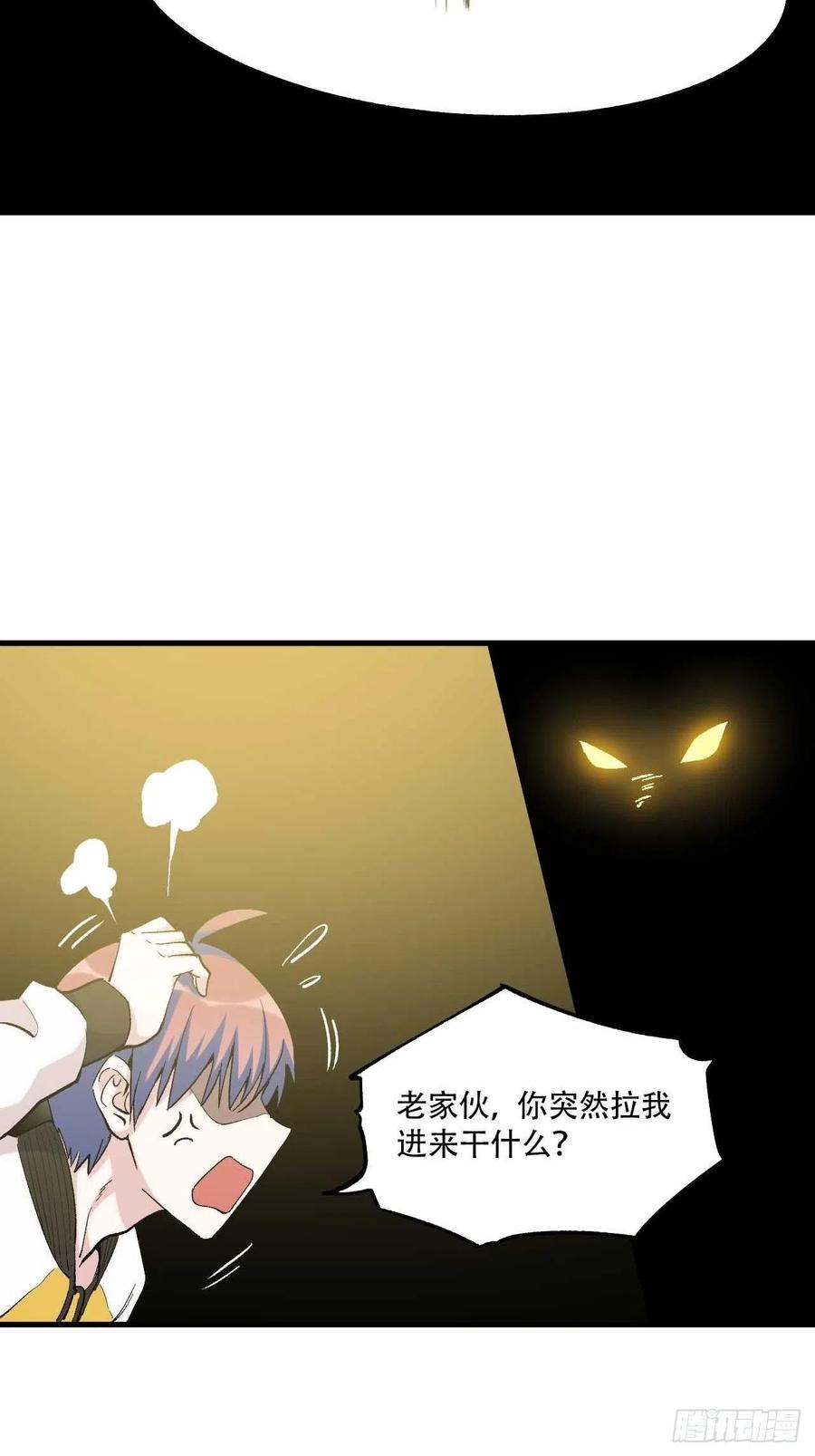 第六十话：“补天宴”菜谱34