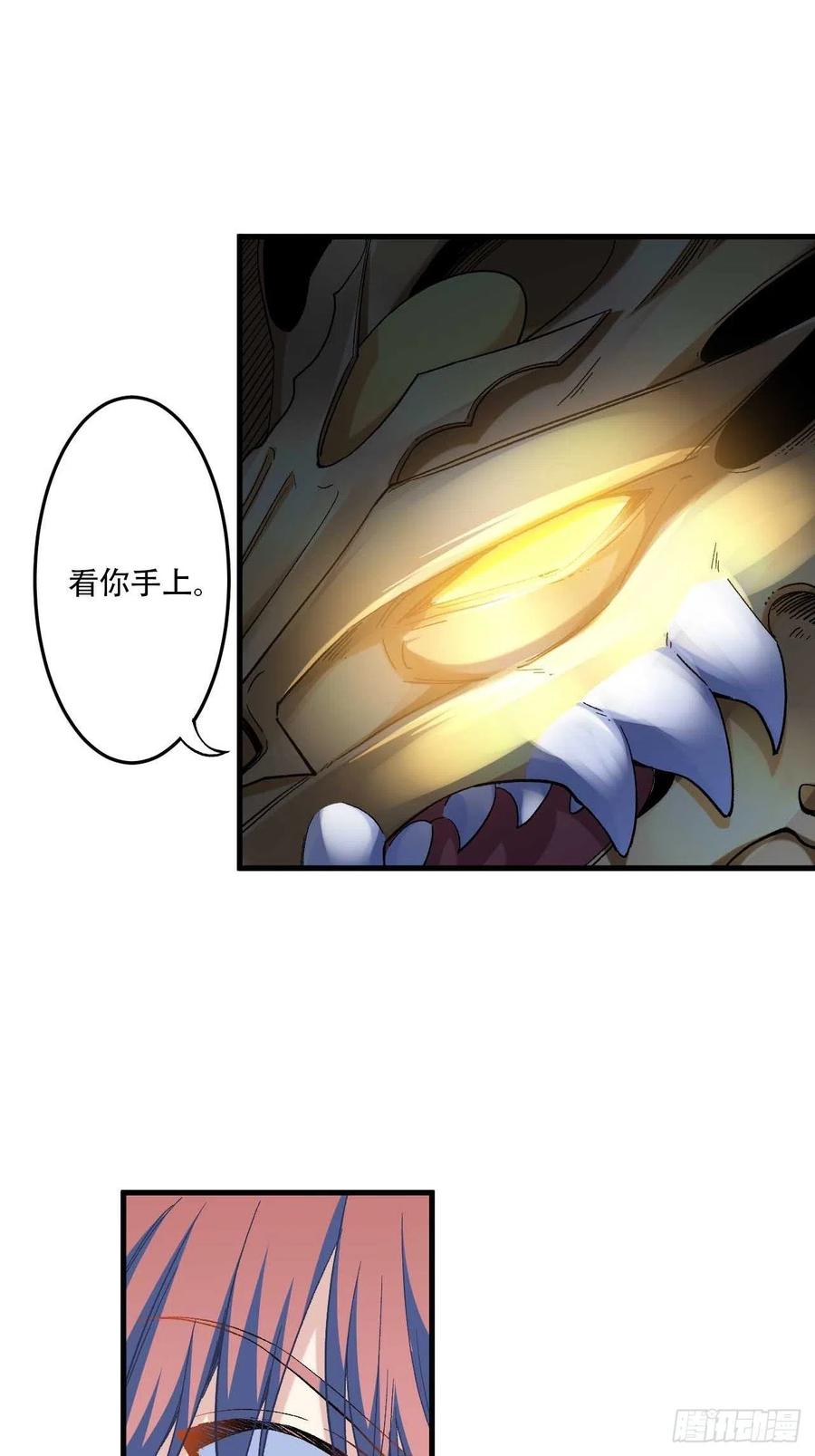 第六十话：“补天宴”菜谱35