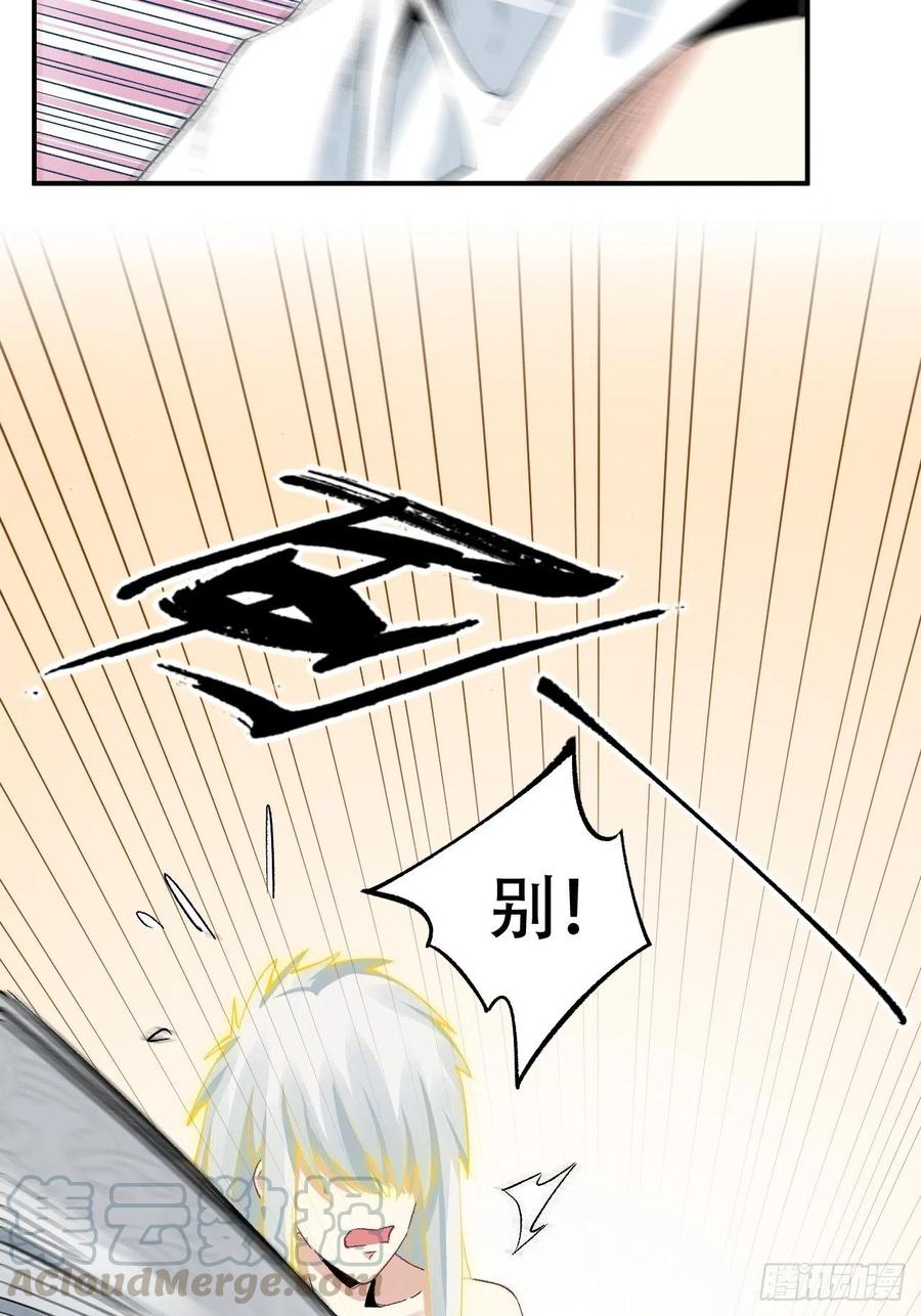 第六十五话：下凡42