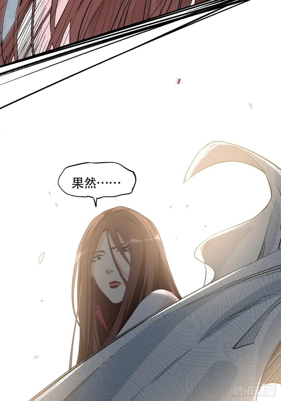 第六十五话：下凡44
