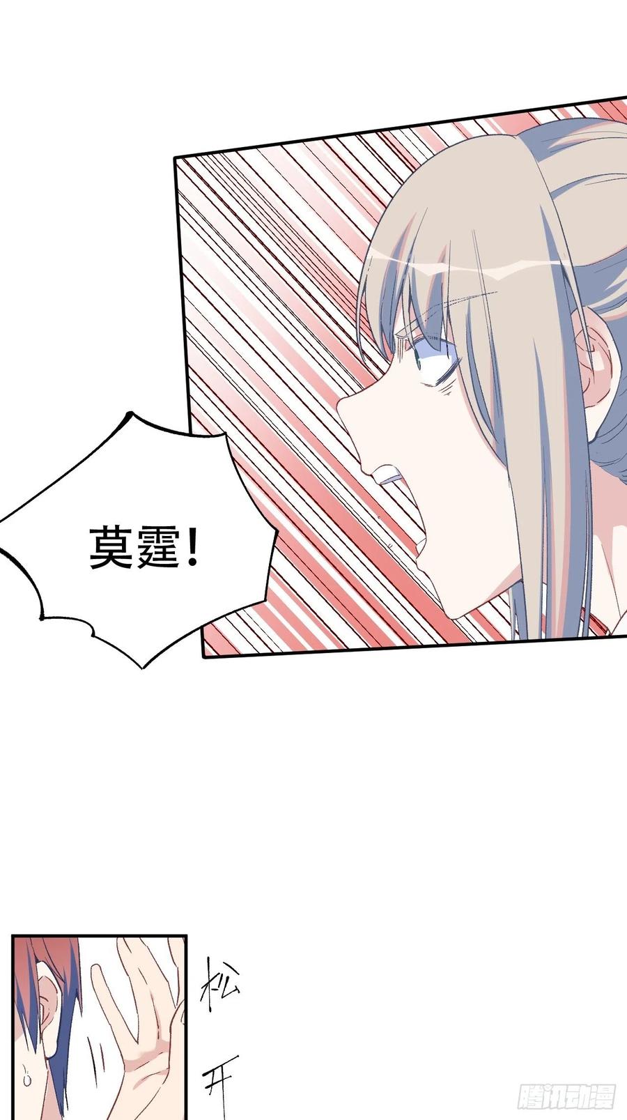 第六十五话：下凡5