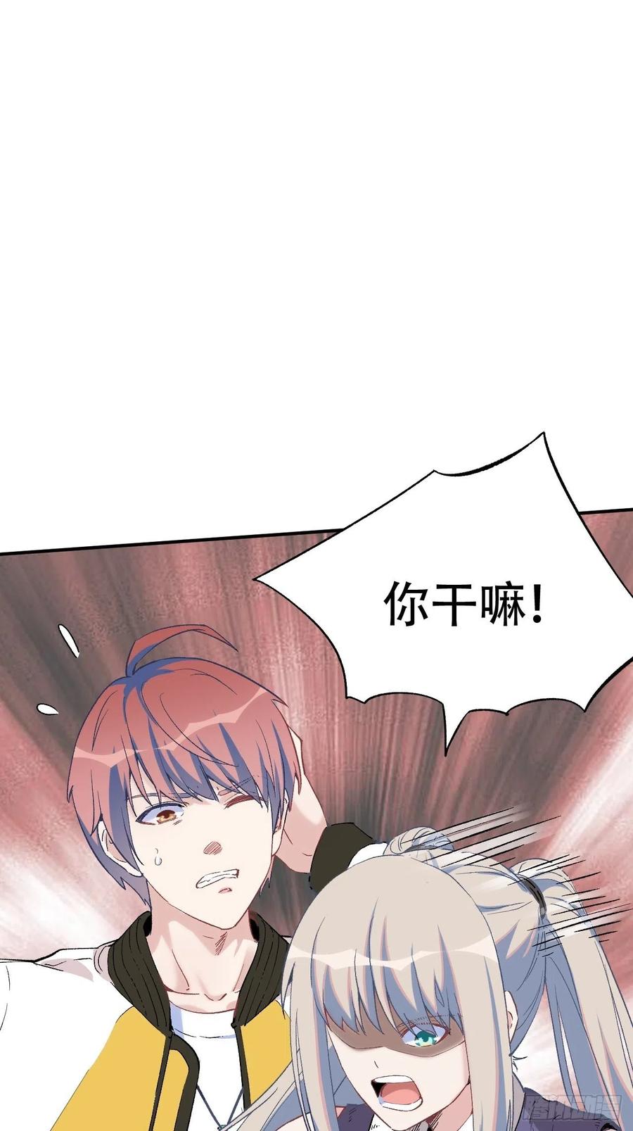 第六十五话：下凡7