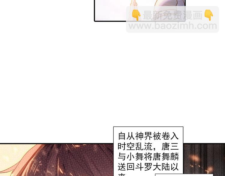 第1话 心悸的小舞15