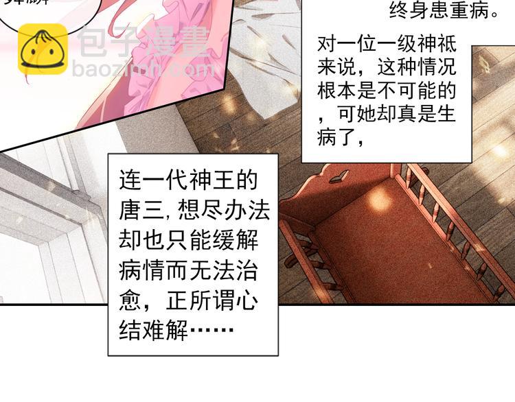 第1话 心悸的小舞17