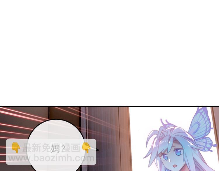 第1话 心悸的小舞18