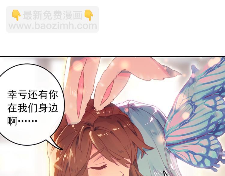 第1话 心悸的小舞23