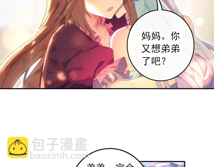 第1话 心悸的小舞24
