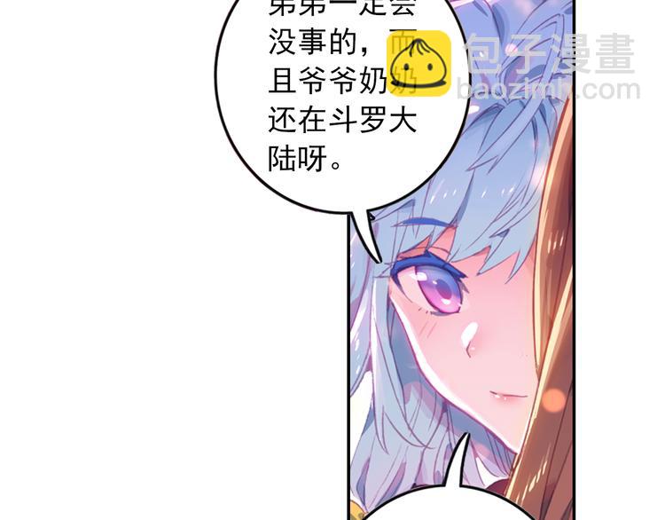 第1话 心悸的小舞25
