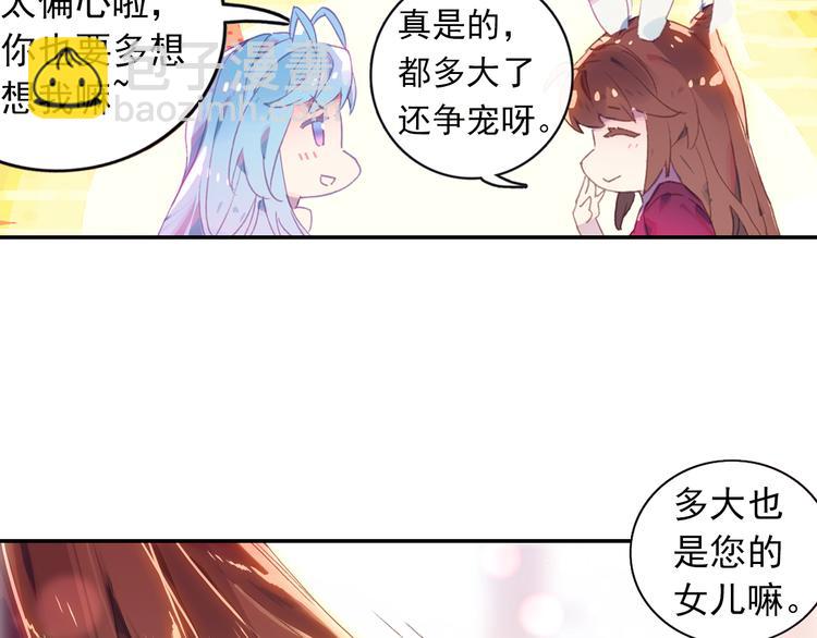 第1话 心悸的小舞27